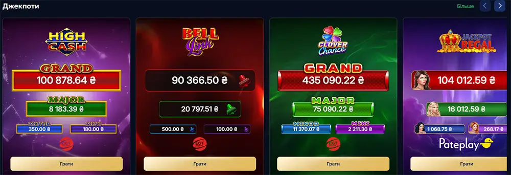 Актуальні джекпоти в казино WinBoss Джекпоти ігрових автоматів у казино WinBoss з актуальними сумами виграшів