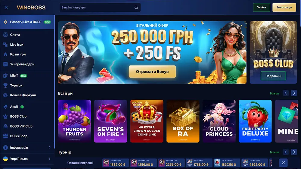 Ігровий лобі казино WinBoss Головна сторінка казино WinBoss з популярними слотами та акціями