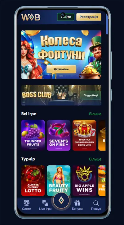 WinBoss казино на мобільному телефоні Мобільна версія казино WinBoss з іграми та бонусами